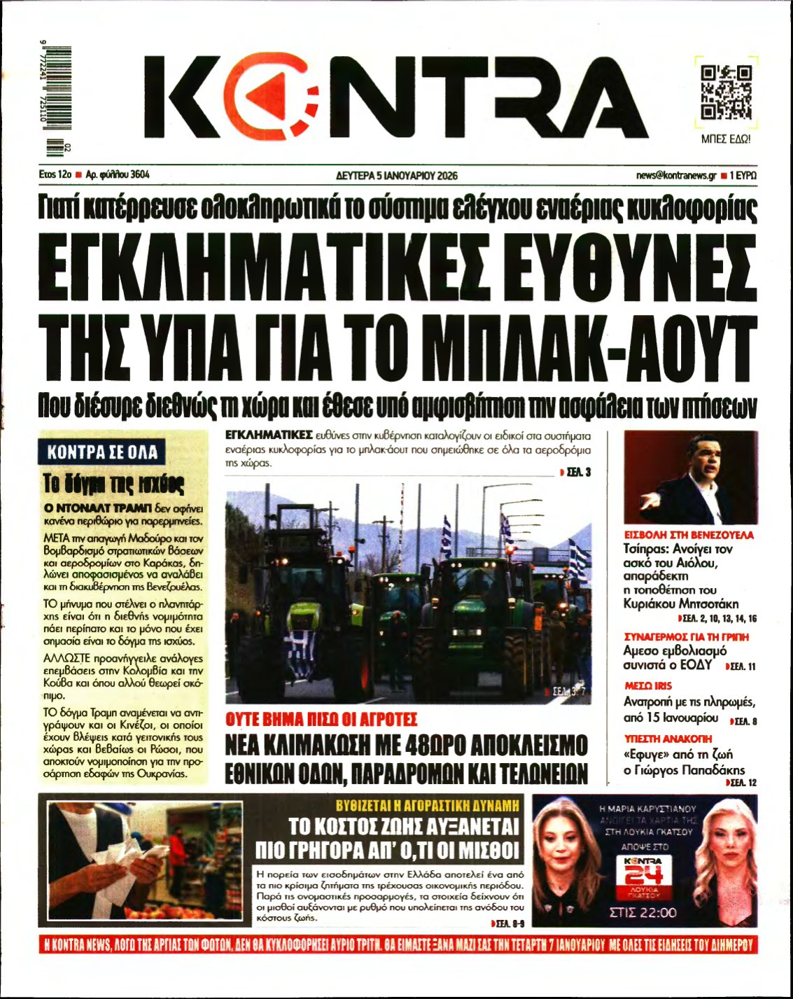 KONTRA NEWS – 05/01/2026