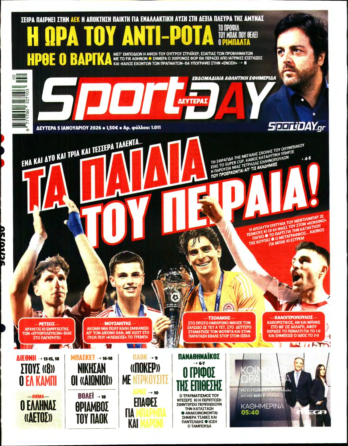 SPORTDAY – 05/01/2026