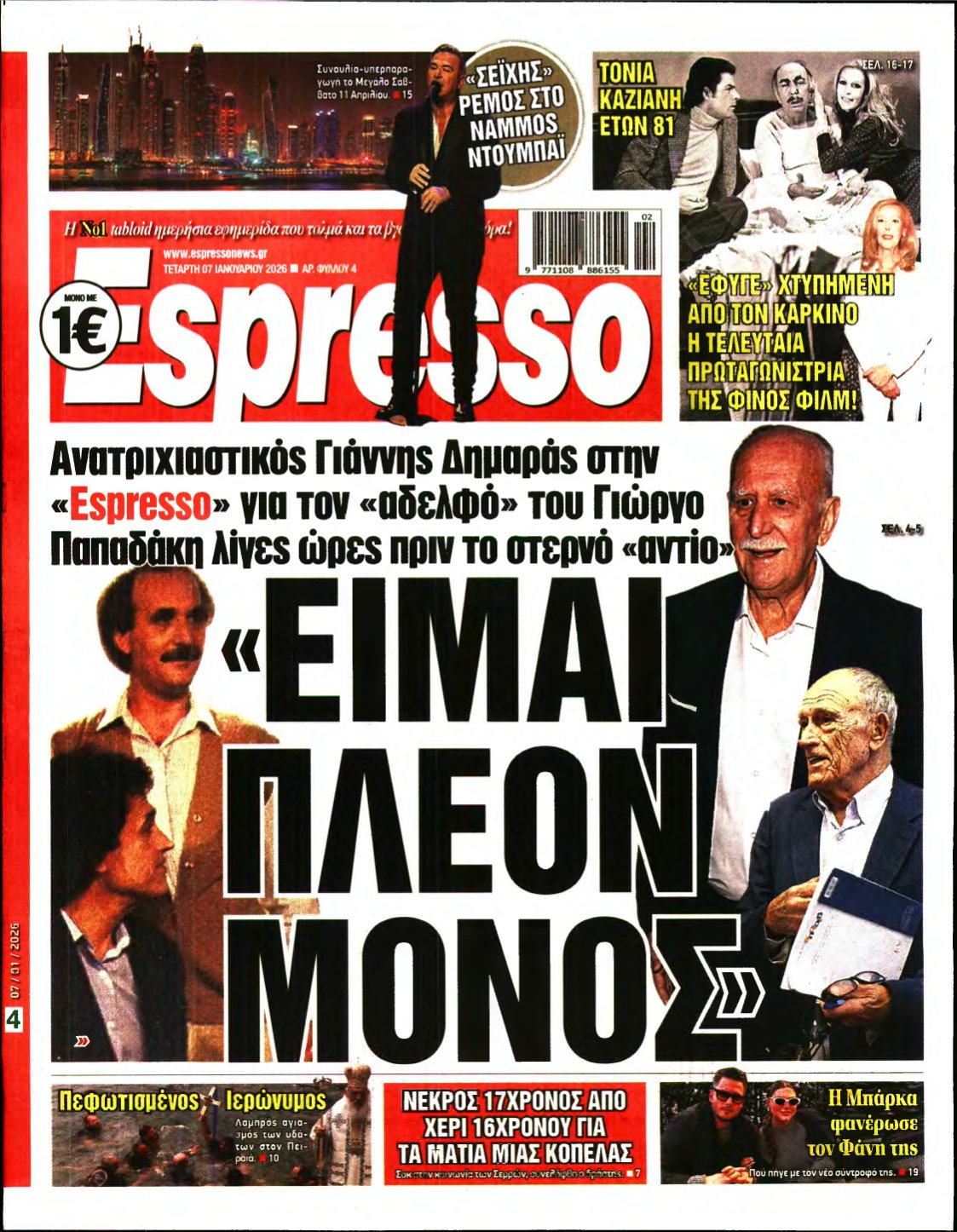 ESPRESSO – 07/01/2026