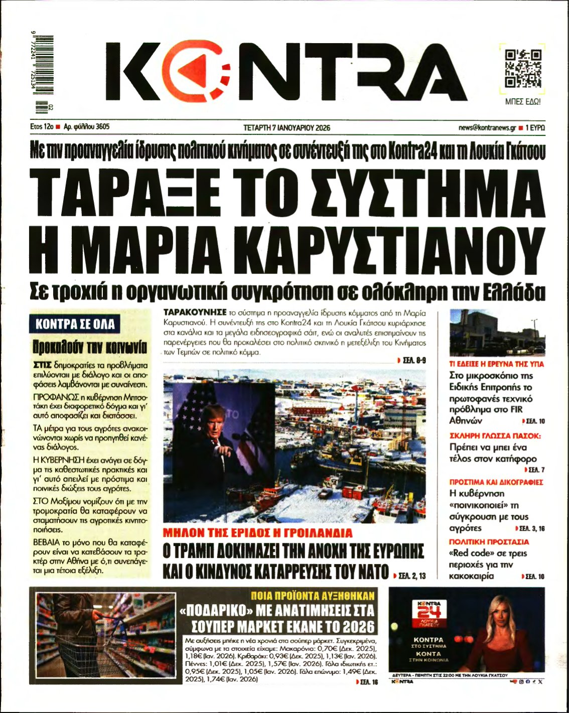 KONTRA NEWS – 07/01/2026
