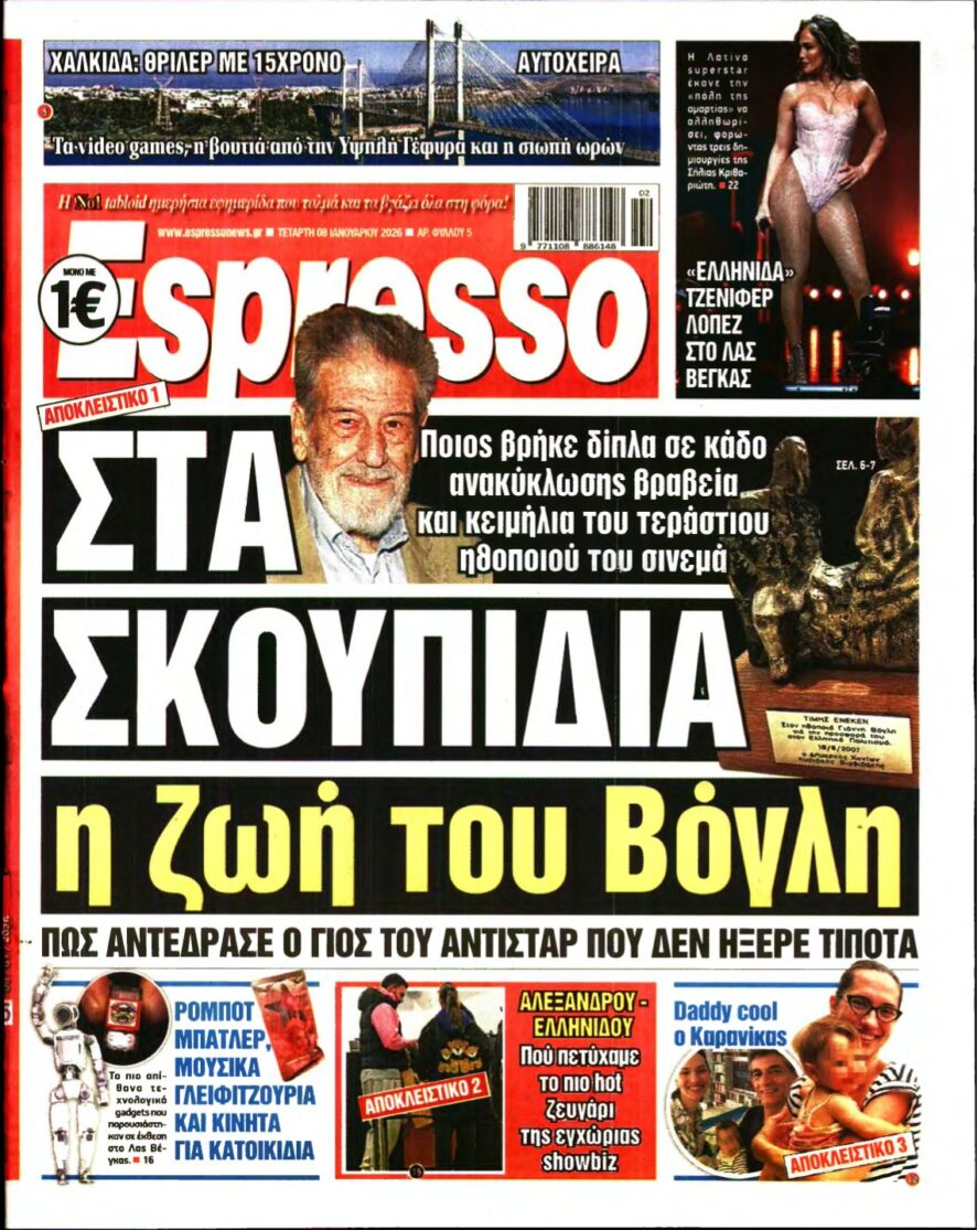 ESPRESSO – 08/01/2026