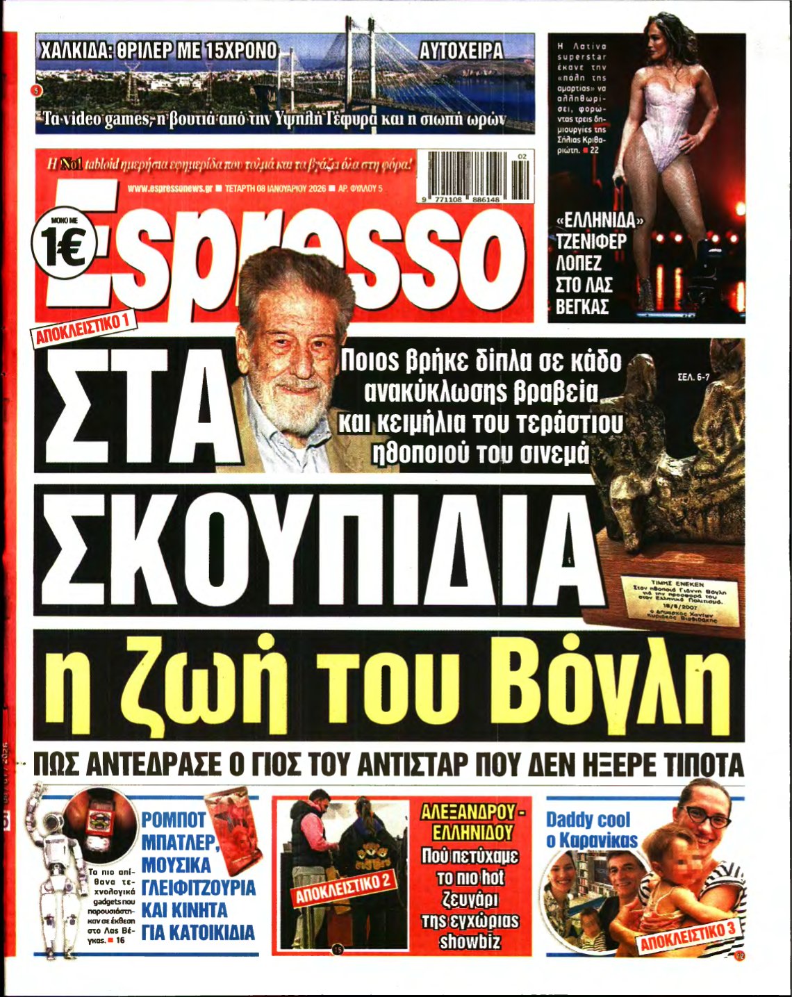 ESPRESSO – 08/01/2026