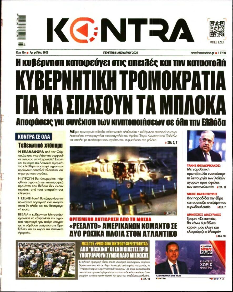 KONTRA NEWS – 08/01/2026