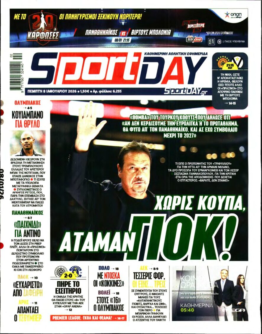 SPORTDAY – 08/01/2026