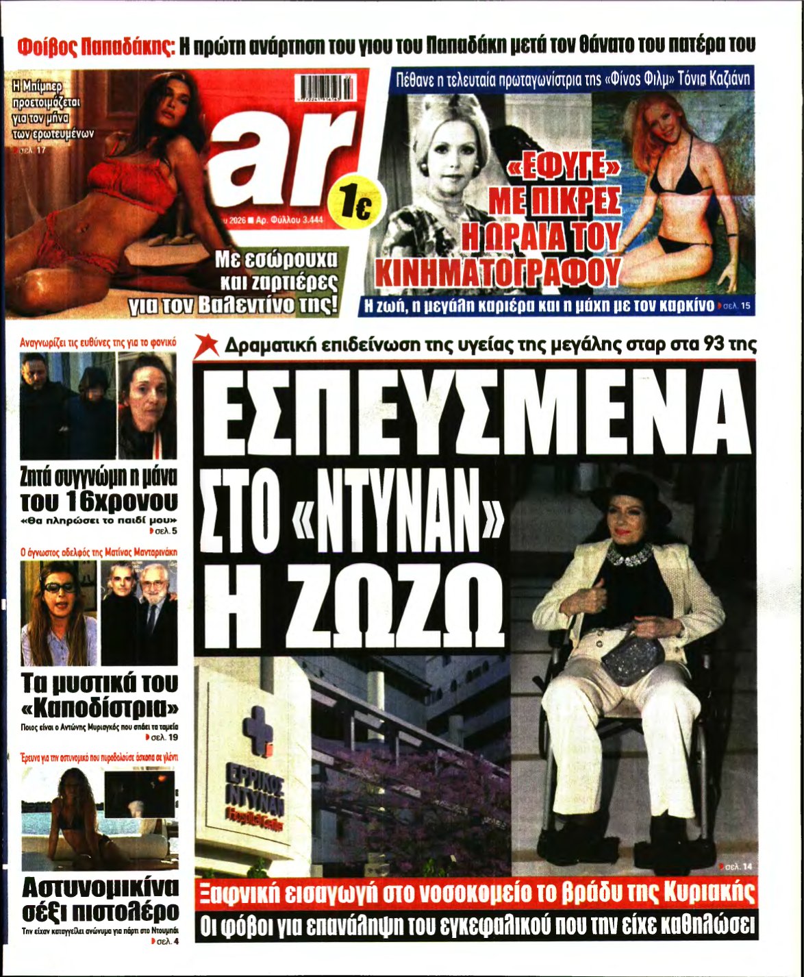 STAR PRESS – 08/01/2026