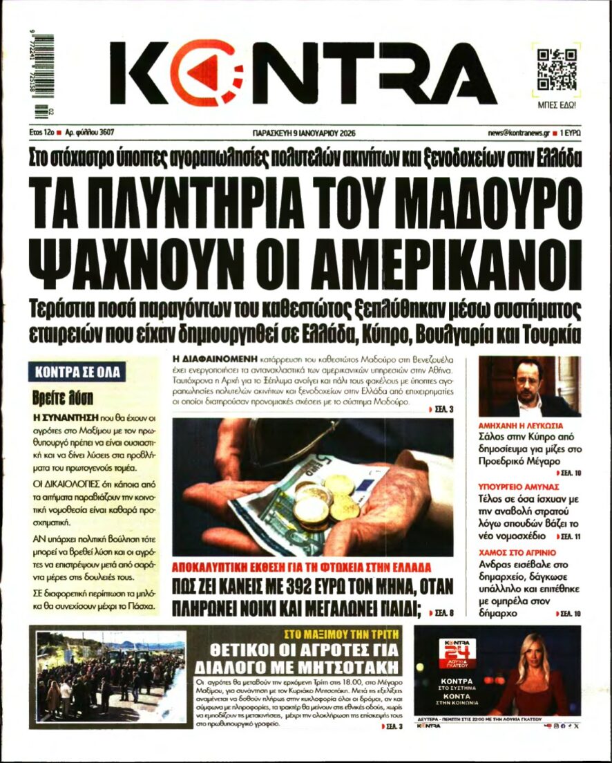 KONTRA NEWS – 09/01/2026