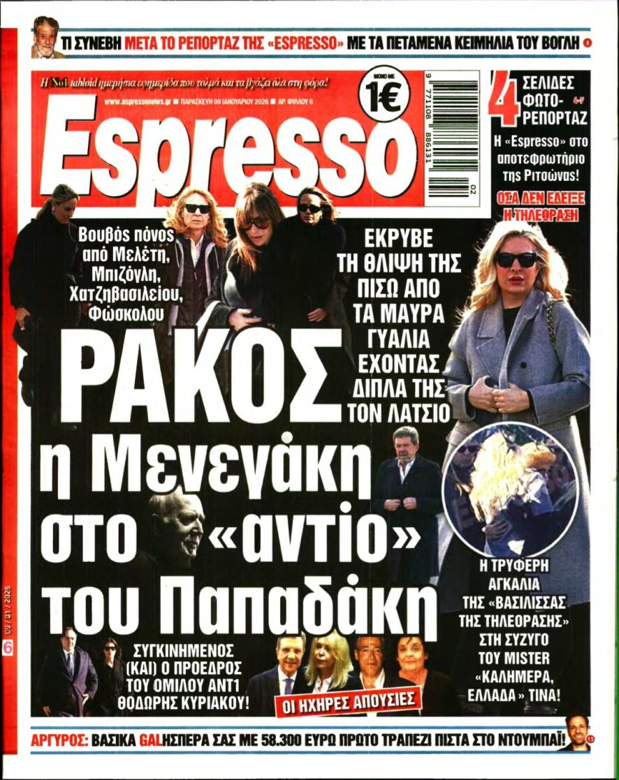 ESPRESSO – 09/01/2026