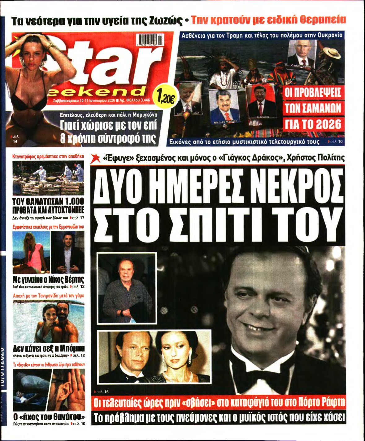 STAR PRESS – 10/01/2026