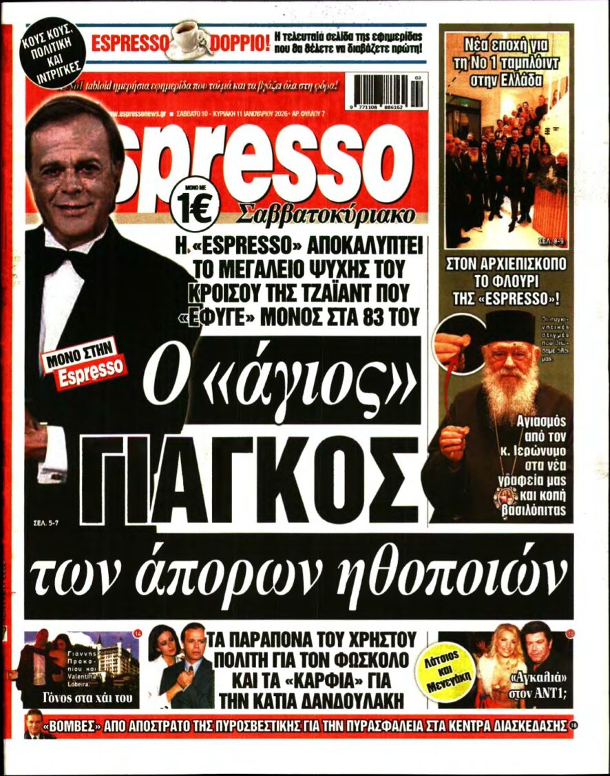 ESPRESSO – 10/01/2026