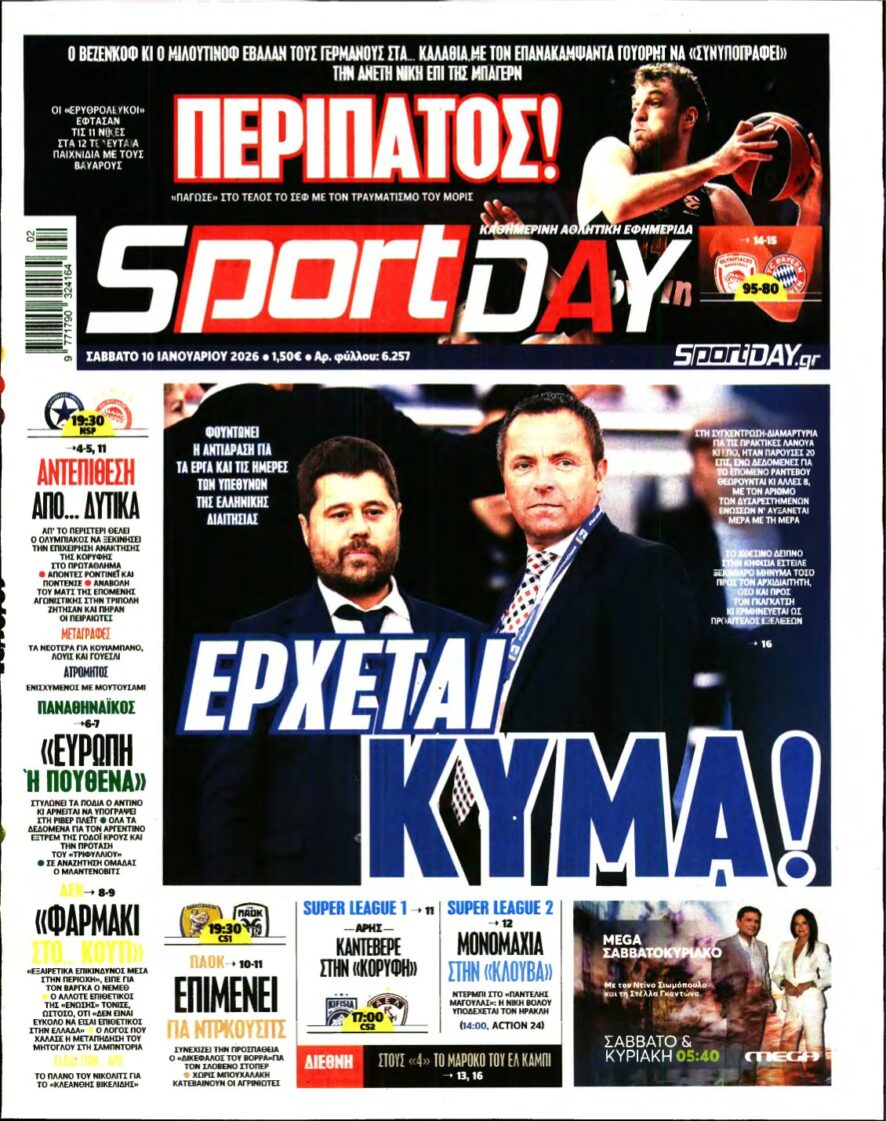 SPORTDAY – 10/01/2026