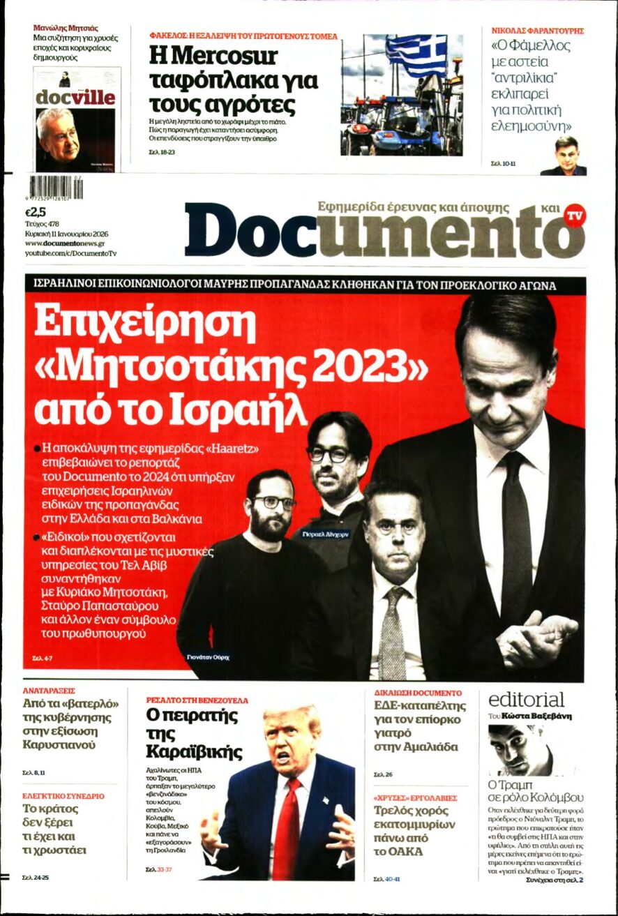 DOCUMENTO – 11/01/2026