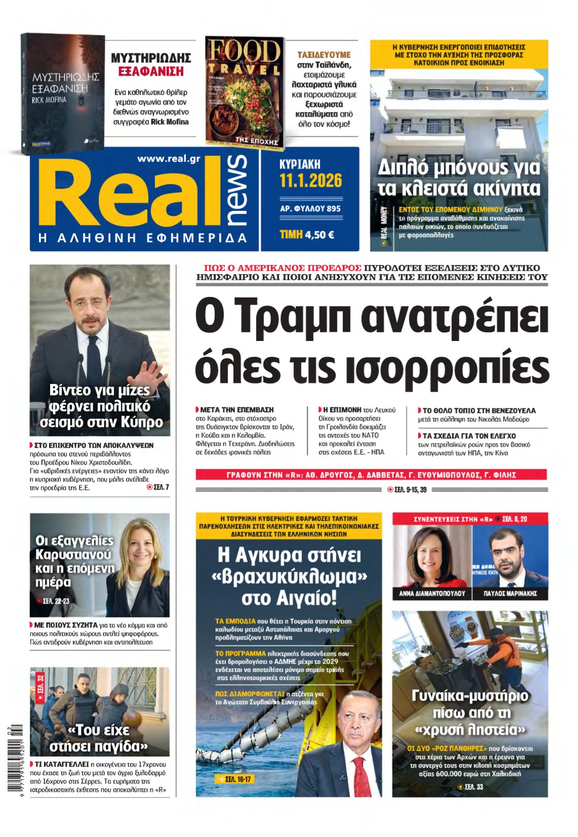 REAL NEWS – 11/01/2026