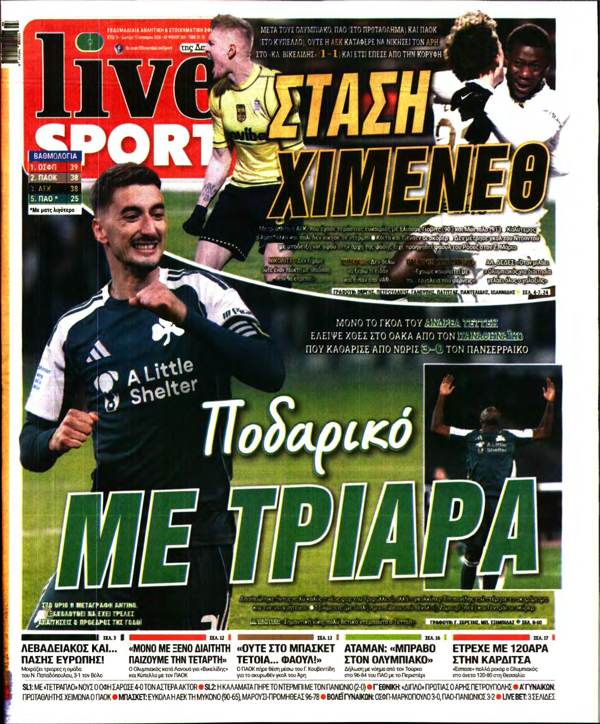 LIVE SPORT – 12/01/2026
