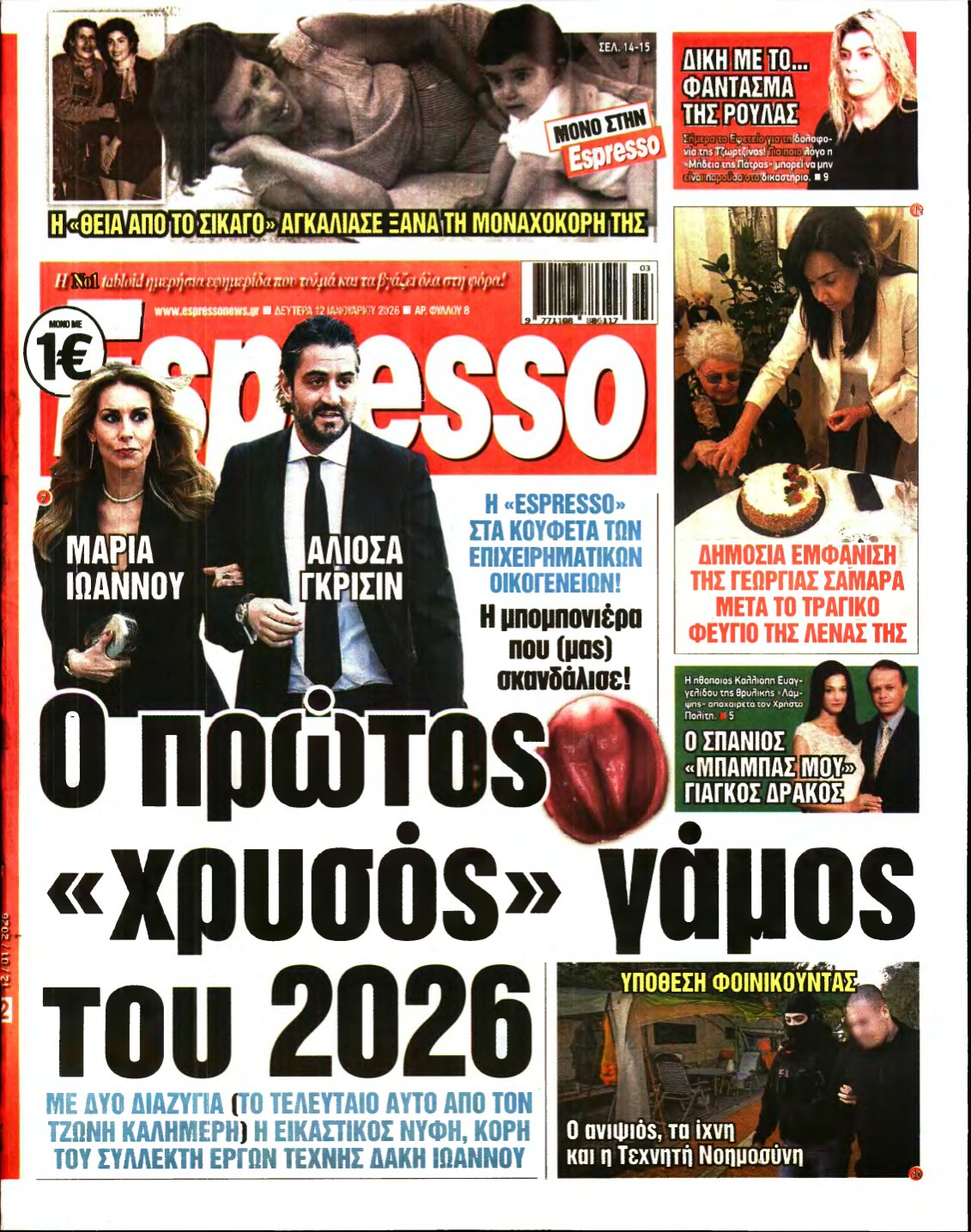 ESPRESSO – 12/01/2026