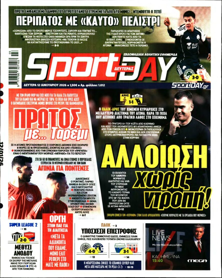 SPORTDAY – 12/01/2026