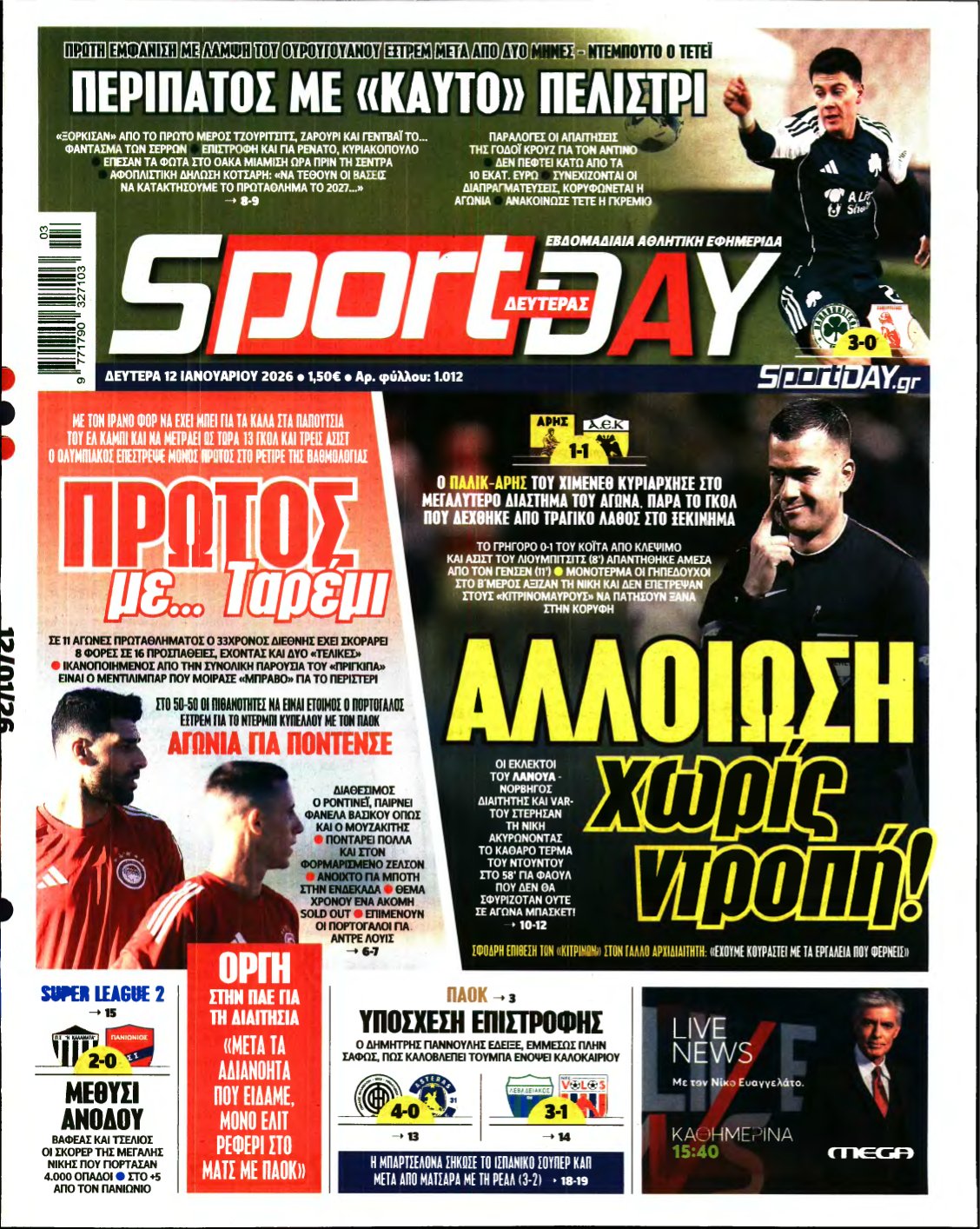 SPORTDAY – 12/01/2026