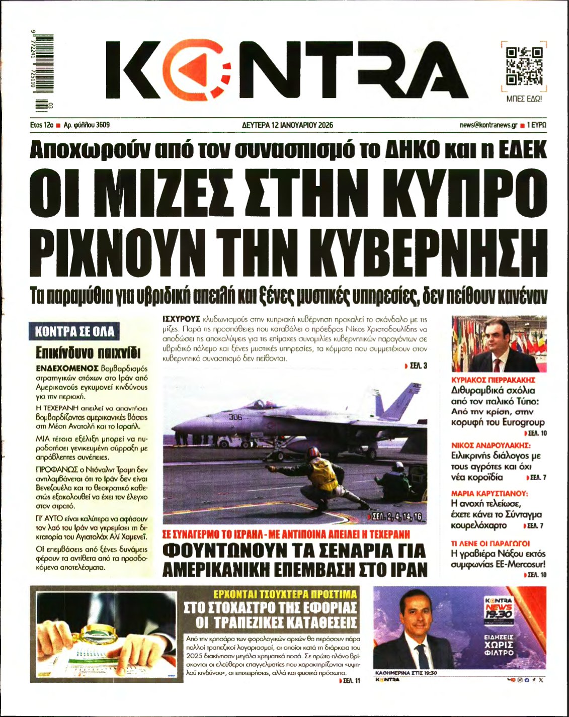 KONTRA NEWS – 12/01/2026