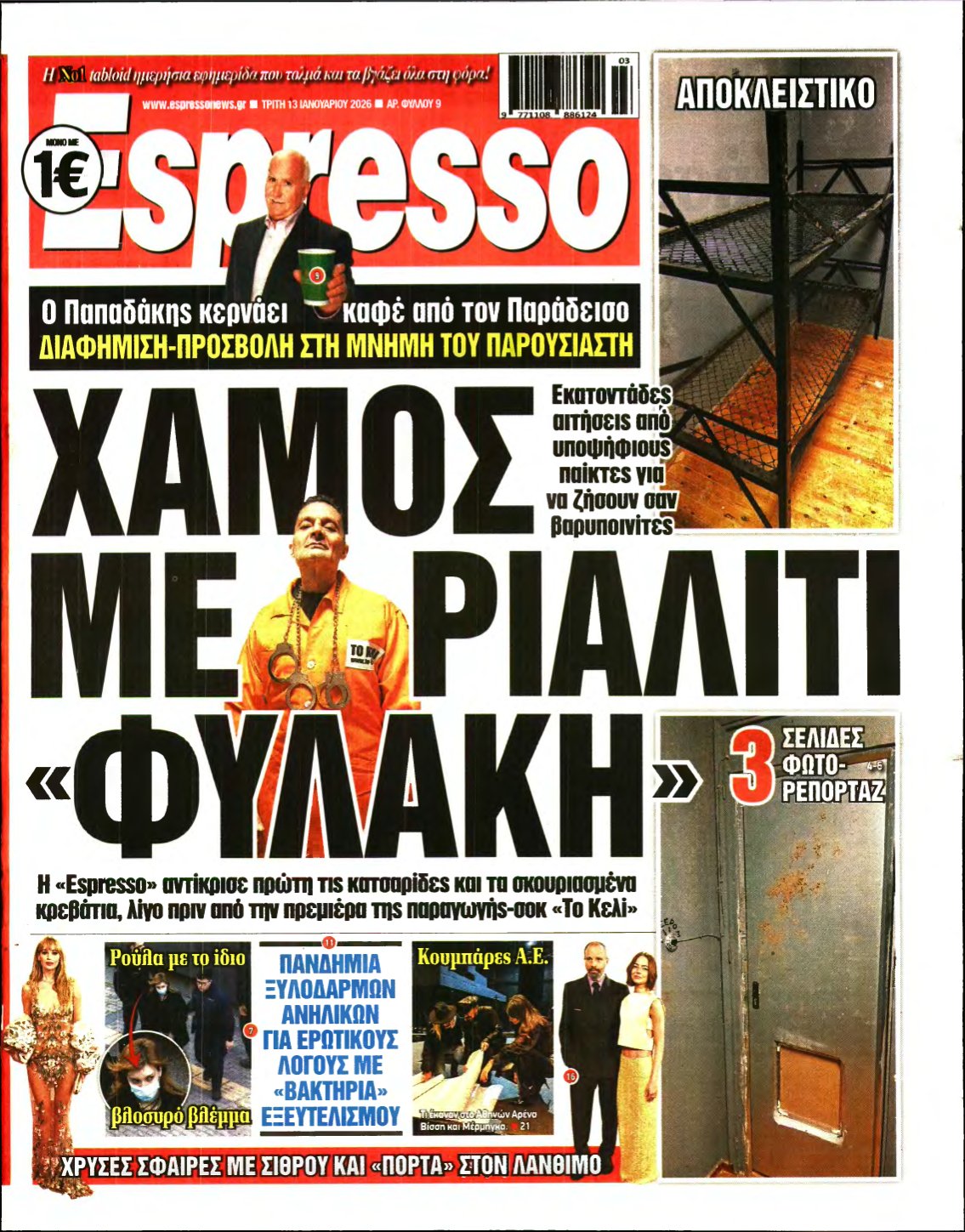 ESPRESSO – 13/01/2026
