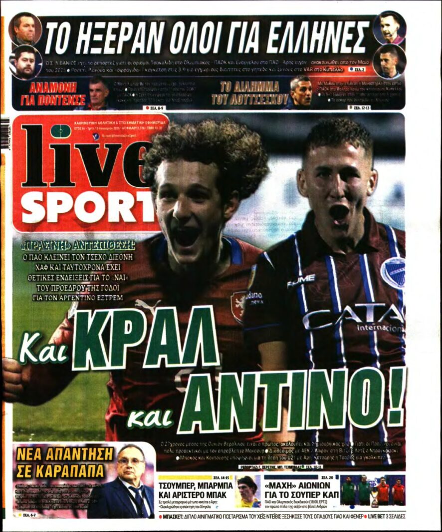 LIVE SPORT – 13/01/2026