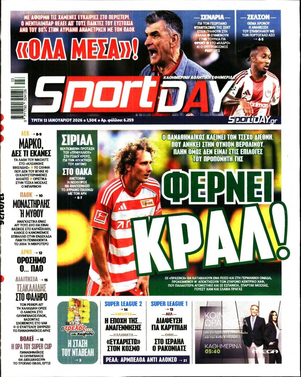 SPORTDAY – 13/01/2026