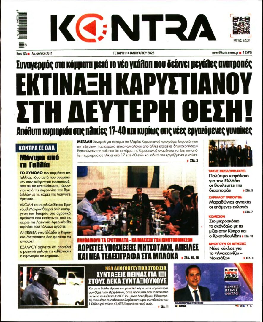 KONTRA NEWS – 14/01/2026
