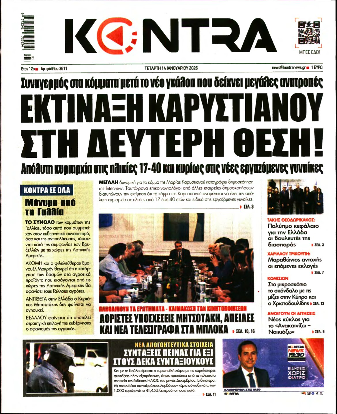 KONTRA NEWS – 14/01/2026