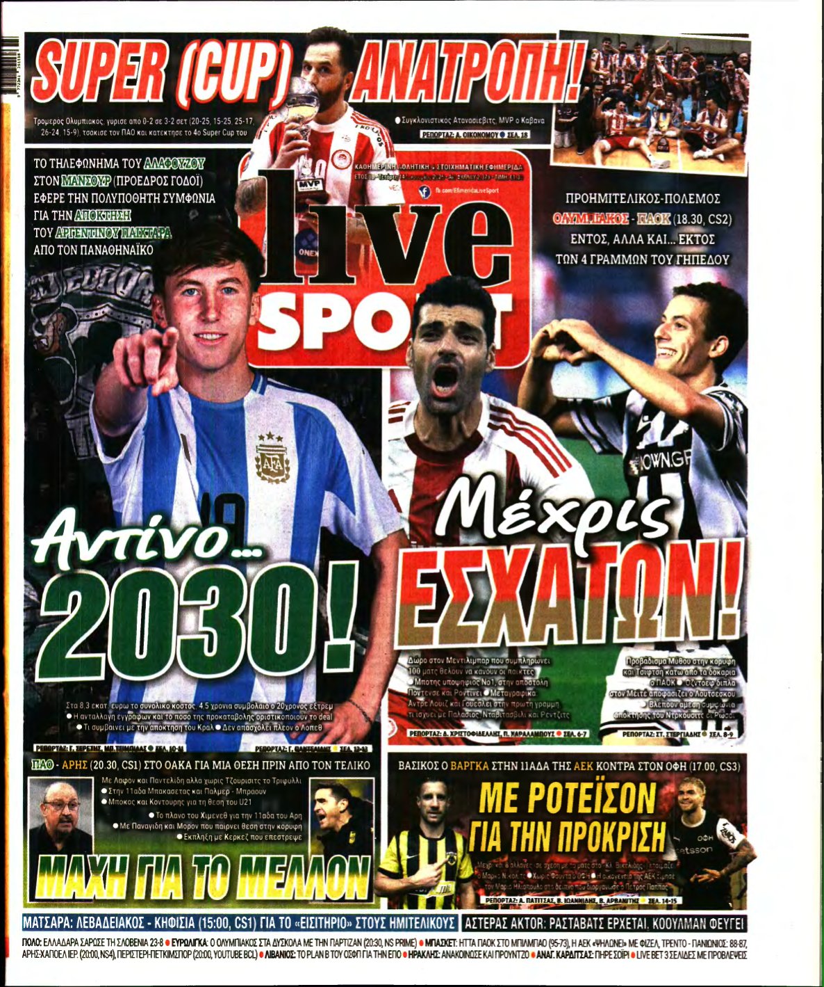 LIVE SPORT – 14/01/2026