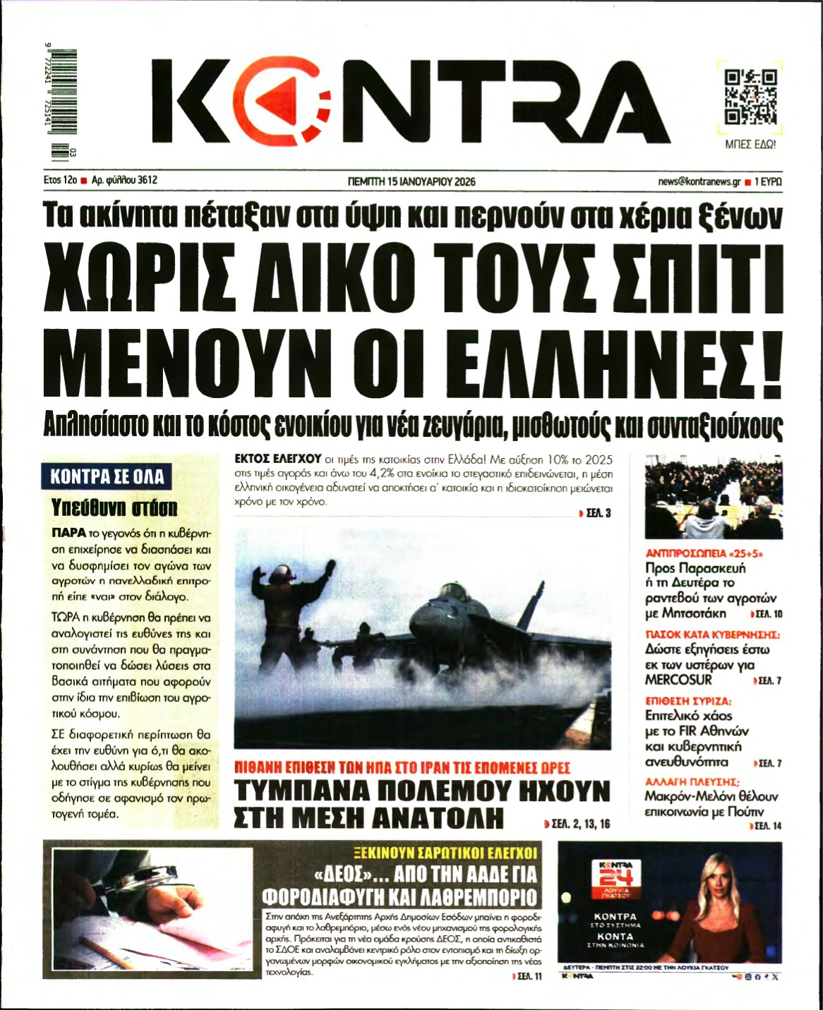 KONTRA NEWS – 15/01/2026