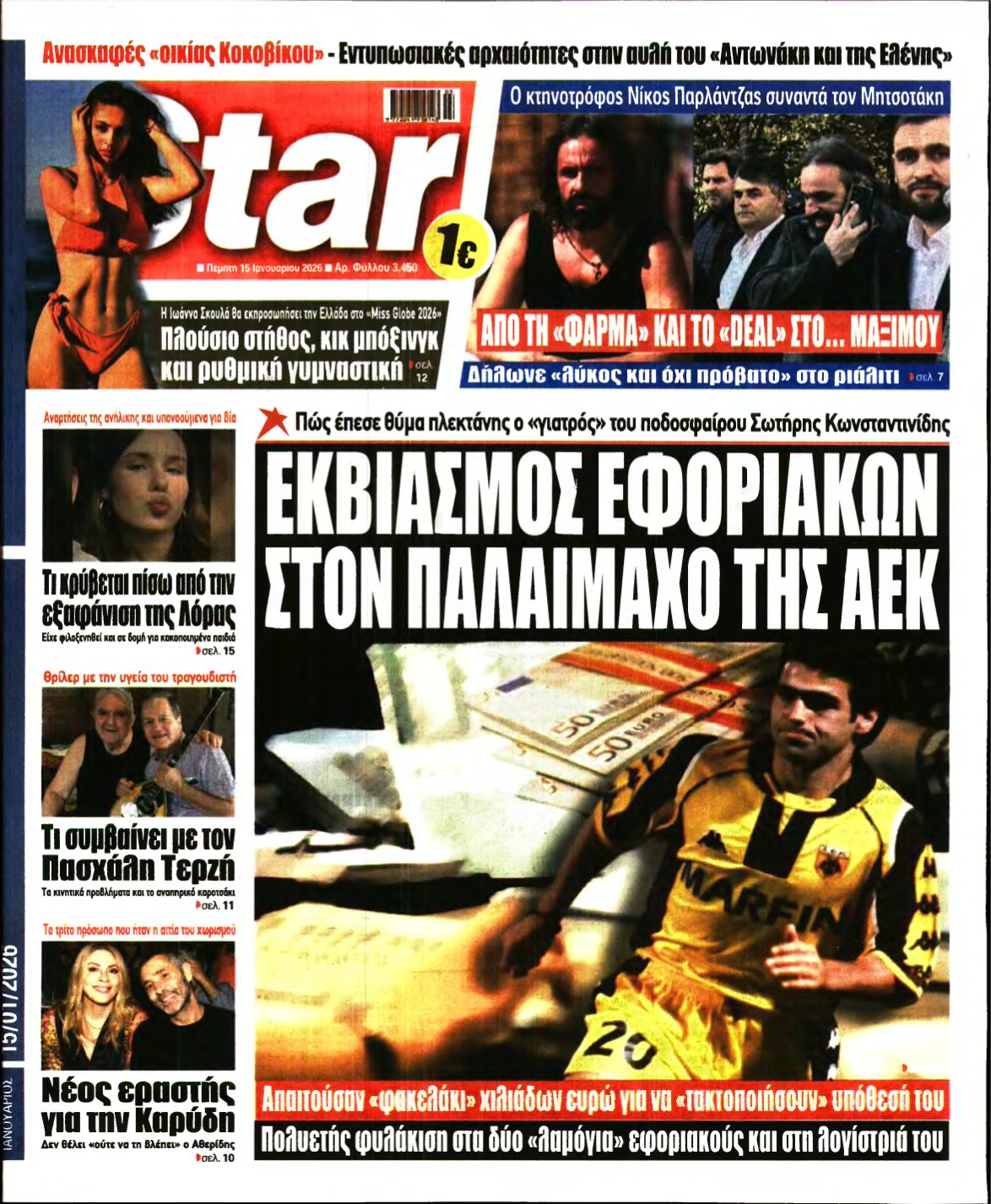 STAR PRESS – 15/01/2026