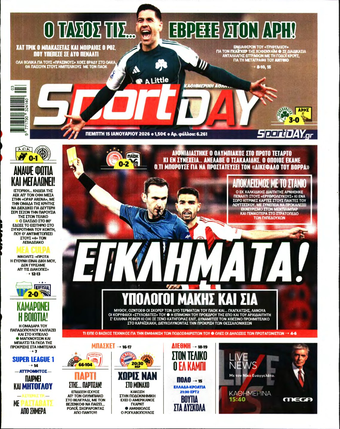 SPORTDAY – 15/01/2026