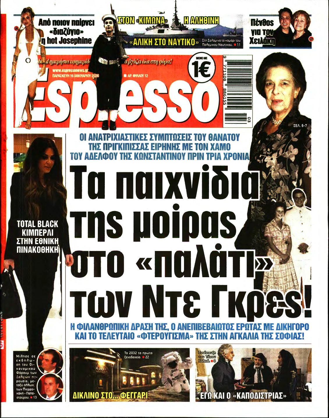 ESPRESSO – 16/01/2026