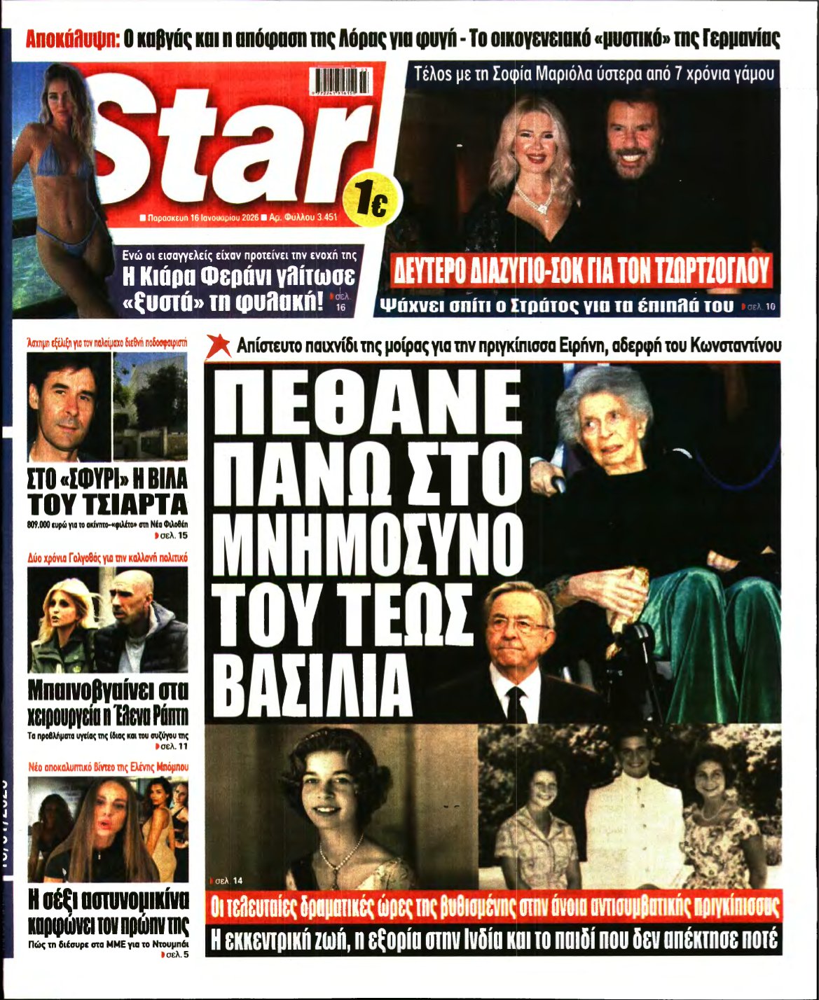 STAR PRESS – 16/01/2026