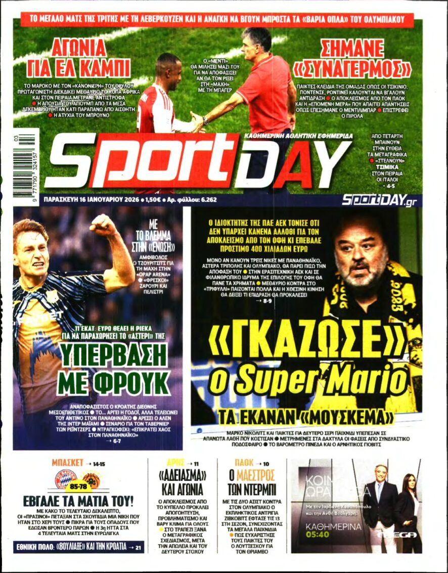 SPORTDAY – 16/01/2026