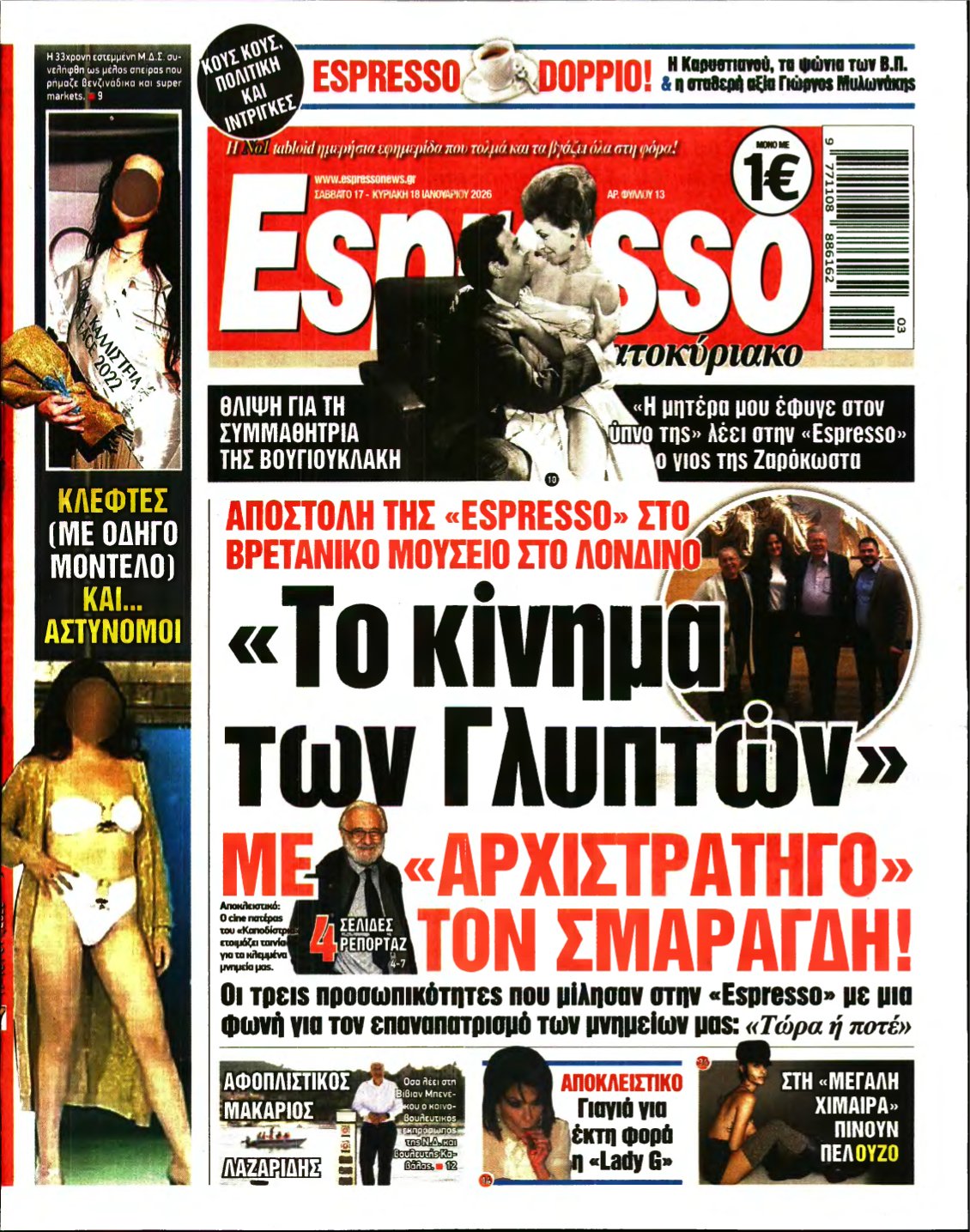 ESPRESSO – 17/01/2026