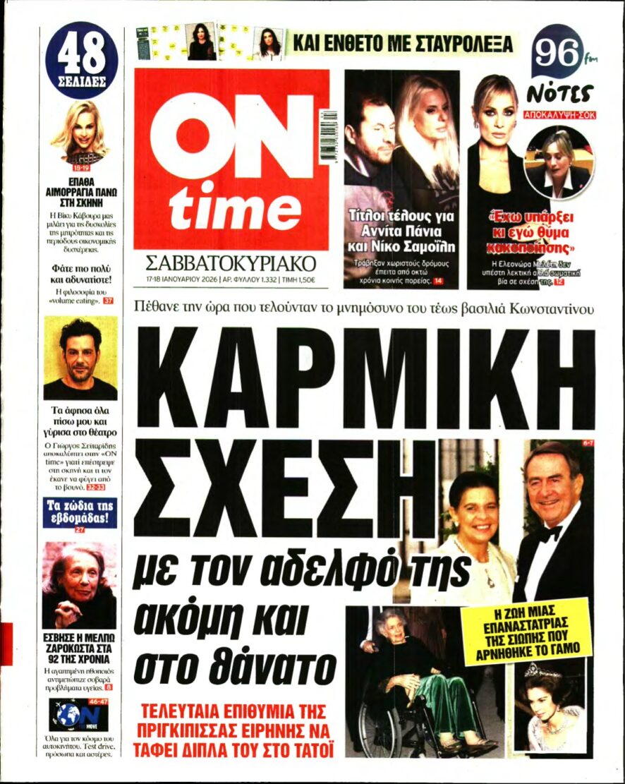 ON TIME – 17/01/2026