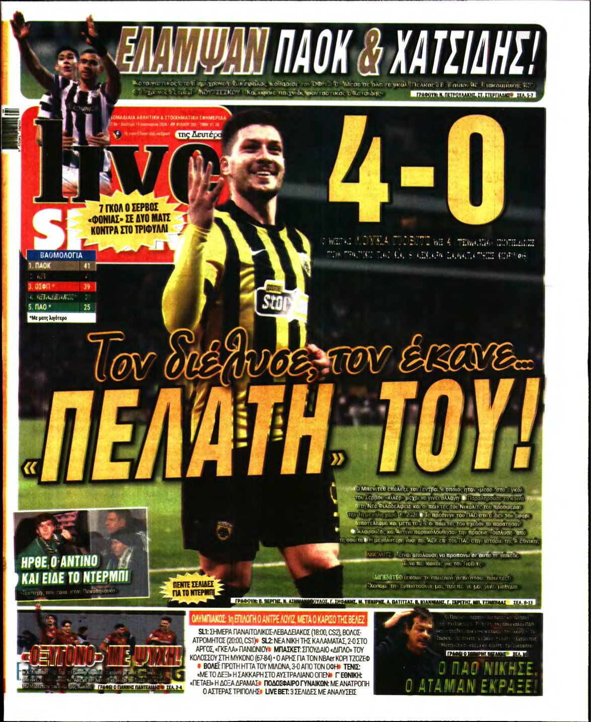LIVE SPORT – 19/01/2026