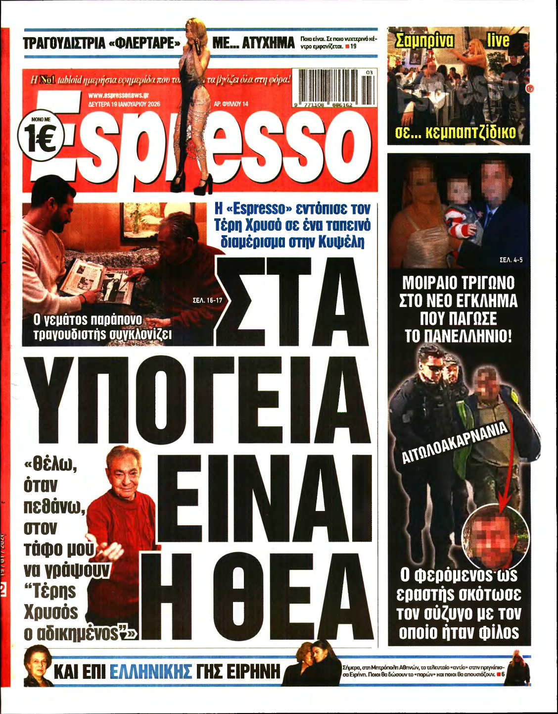 ESPRESSO – 19/01/2026