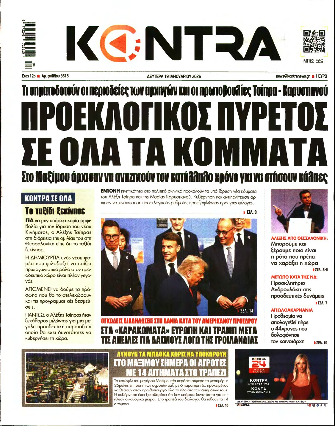 KONTRA NEWS – 19/01/2026
