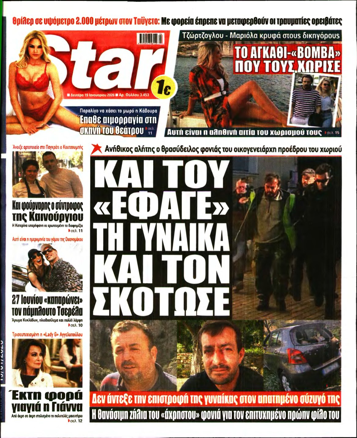 STAR PRESS – 19/01/2026
