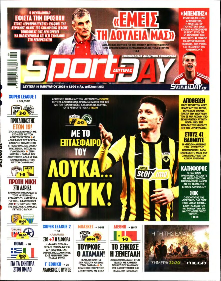SPORTDAY – 19/01/2026
