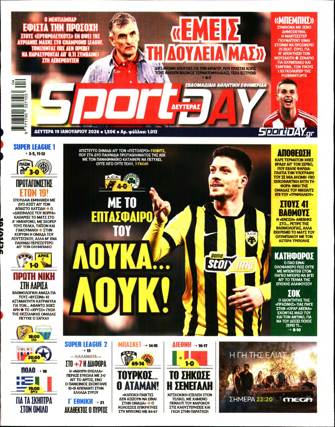 SPORTDAY – 19/01/2026