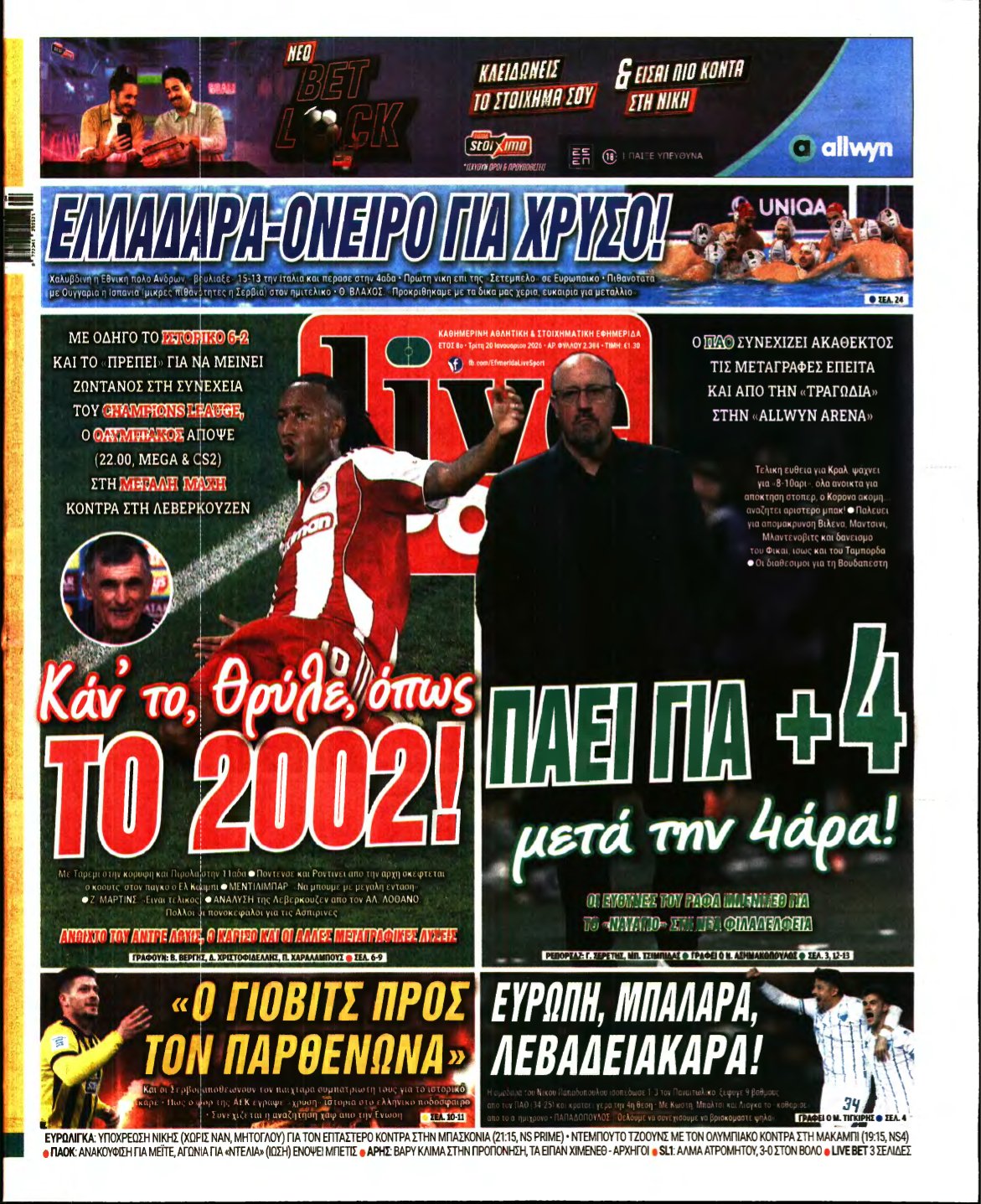 LIVE SPORT – 20/01/2026