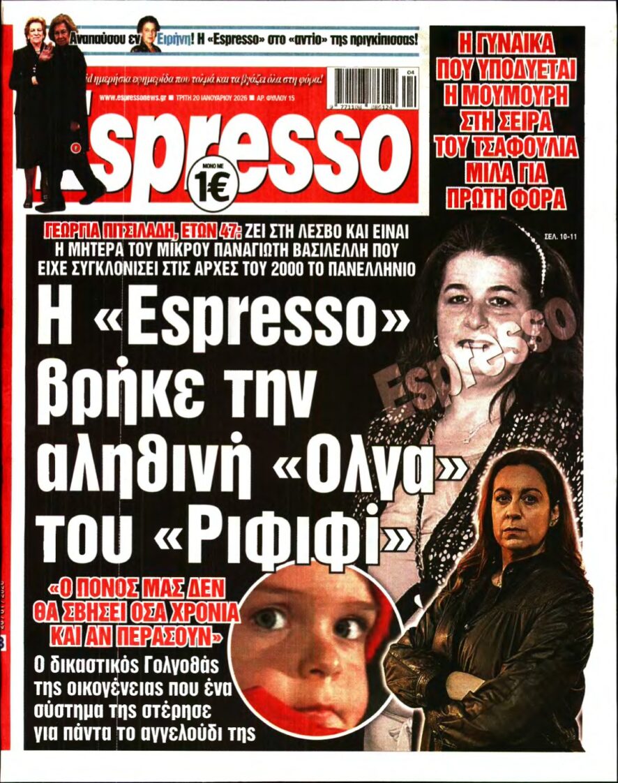 ESPRESSO – 20/01/2026