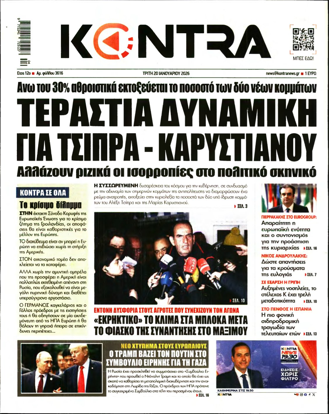 KONTRA NEWS – 20/01/2026