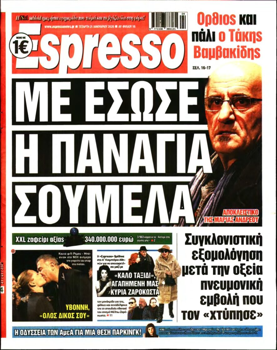 ESPRESSO – 21/01/2026