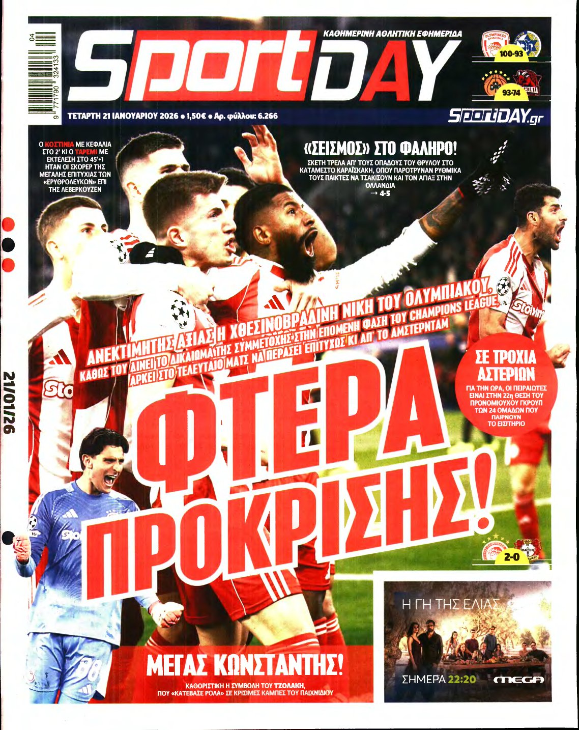 SPORTDAY – 21/01/2026
