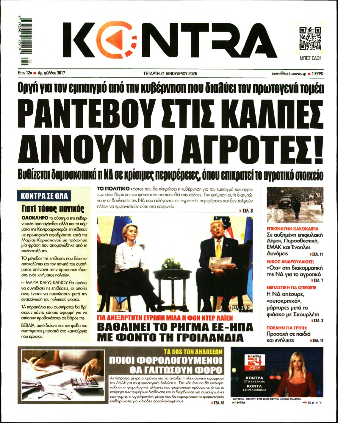 KONTRA NEWS – 21/01/2026