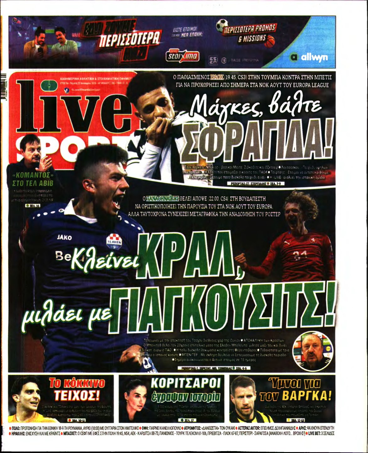 LIVE SPORT – 22/01/2026