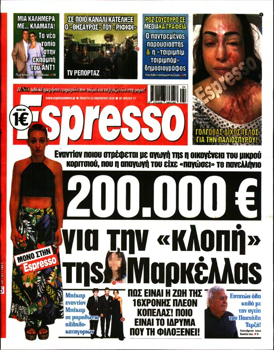 ESPRESSO – 22/01/2026