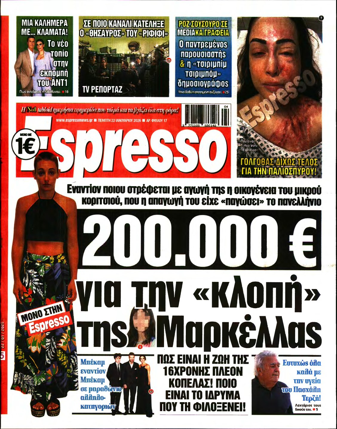 ESPRESSO – 22/01/2026